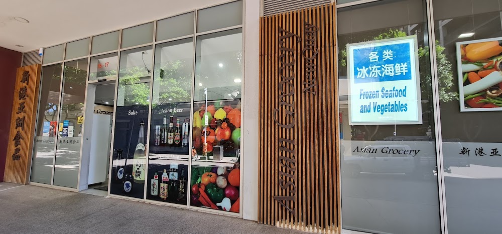 Asian Grocery NewQuay — recent asian grocery store photo in Docklands VIC 3008, VIC (Google Business Profile)