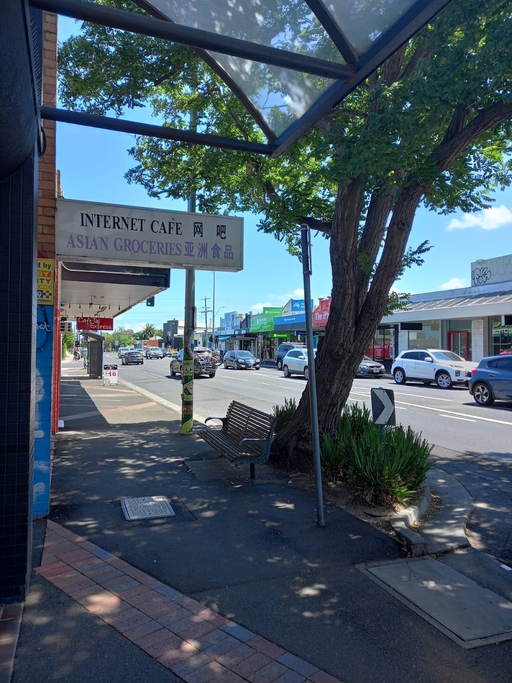 Belmont Asian Grocery Store — recent chinese supermarket photo in Belmont VIC 3216, VIC (Google Business Profile)