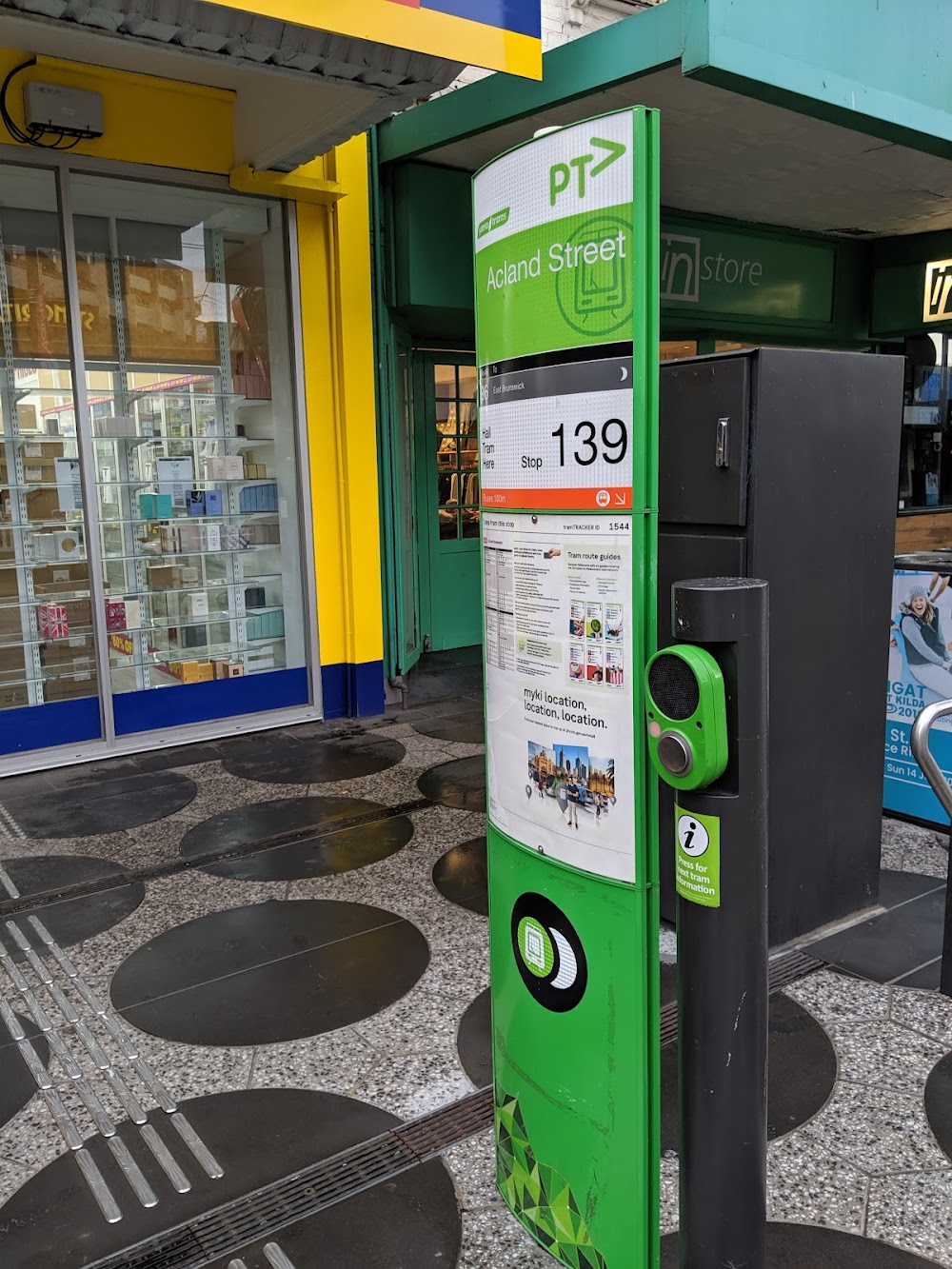Chemist Warehouse St Kilda - Acland Street — recent pharmacy photo in St Kilda, Victoria (Google Business Profile)