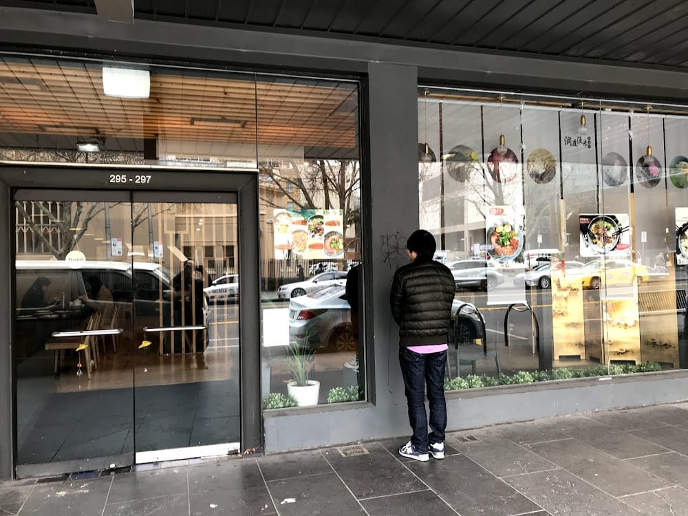 Dong Ting-Little Fish & Rice Town — recent chinese restaurant photo in Melbourne VIC 3000, VIC (Google Business Profile)