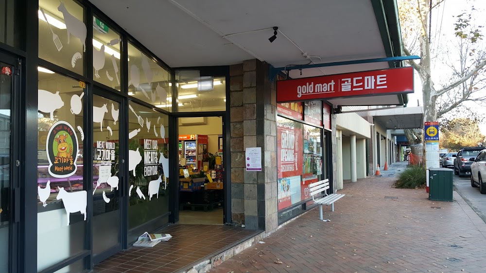 Goldmart — recent korean grocery store photo in Chatswood NSW 2067, NSW (Google Business Profile)