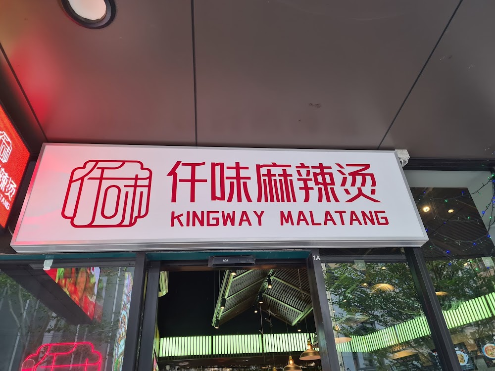 Kingway Malatang — recent hot pot restaurant photo in Haymarket NSW 2000, NSW (Google Business Profile)