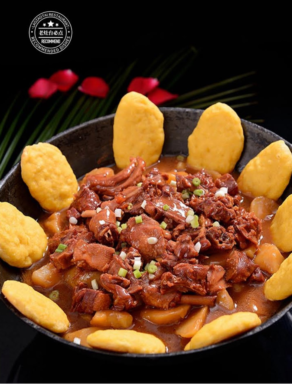 Master Stew - Old stove iron pot stew & Northeastern cuisine — recent mandarin restaurant photo in Sunnybank Hills QLD 4109, QLD (Google Business Profile)