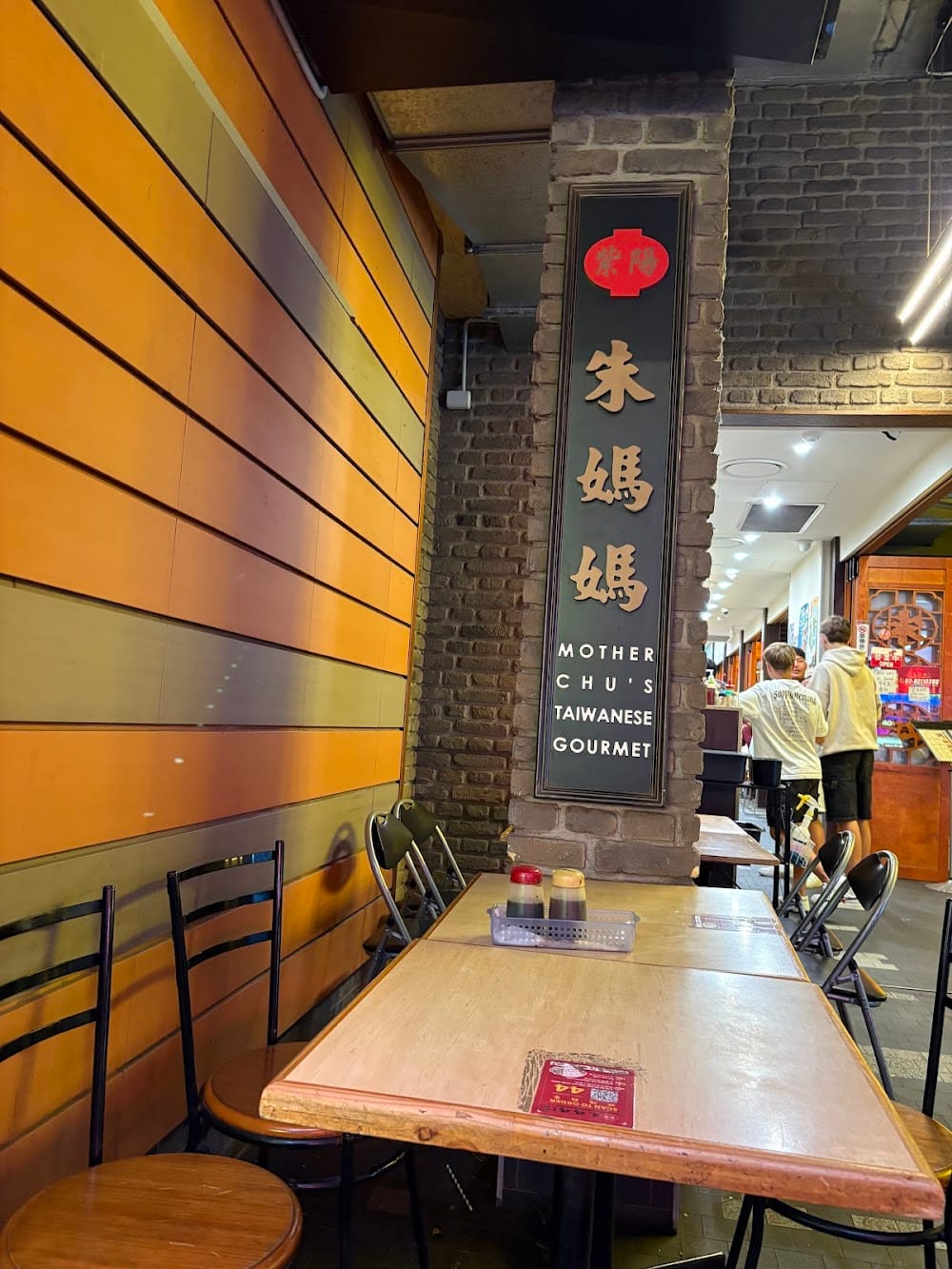 Mother Chu's Taiwanese Gourmet — recent taiwanese restaurant photo in Haymarket NSW 2000, NSW (Google Business Profile)