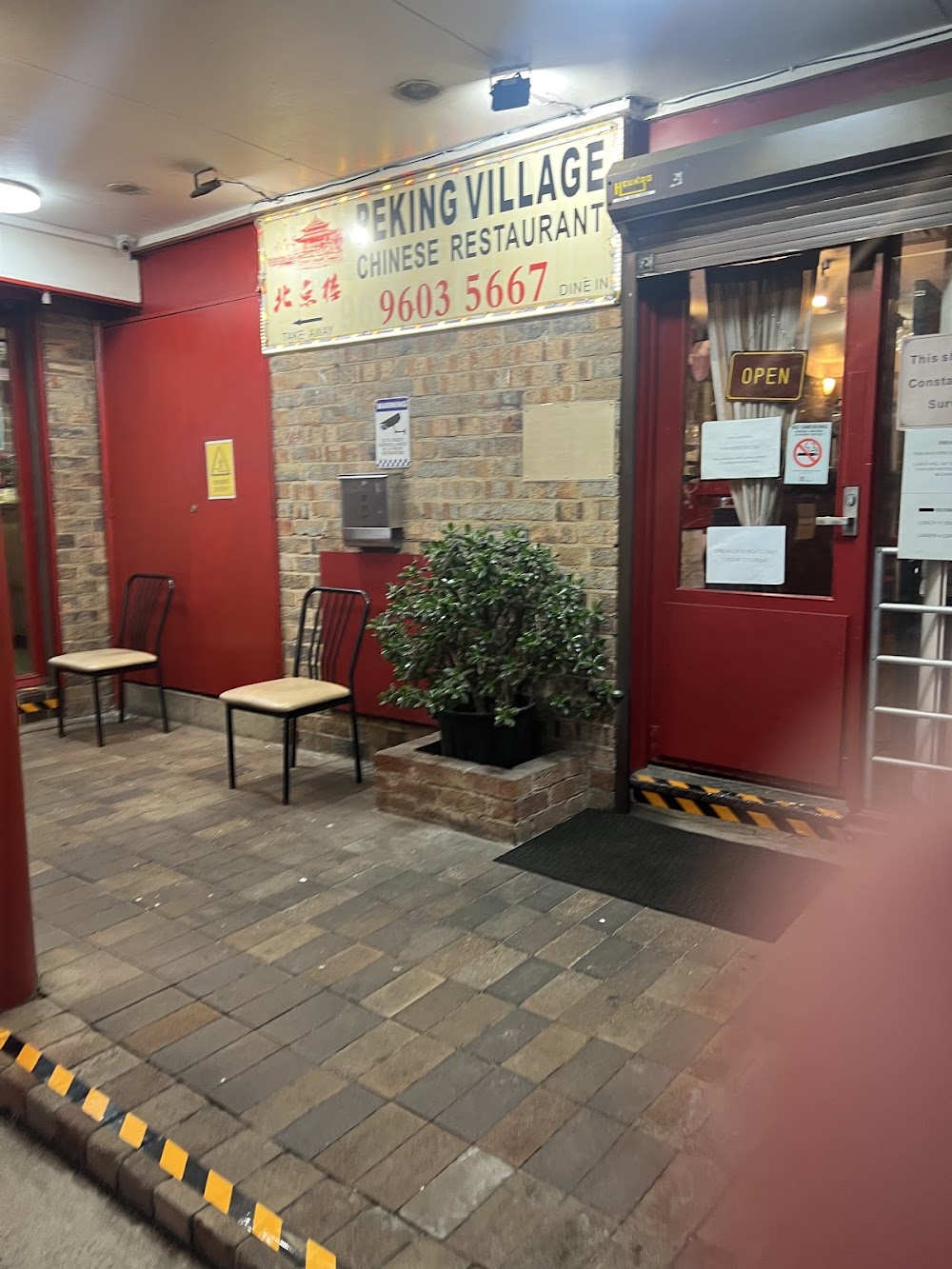 Peking Village II — recent chinese restaurant photo in Minto, NSW (Google Business Profile)