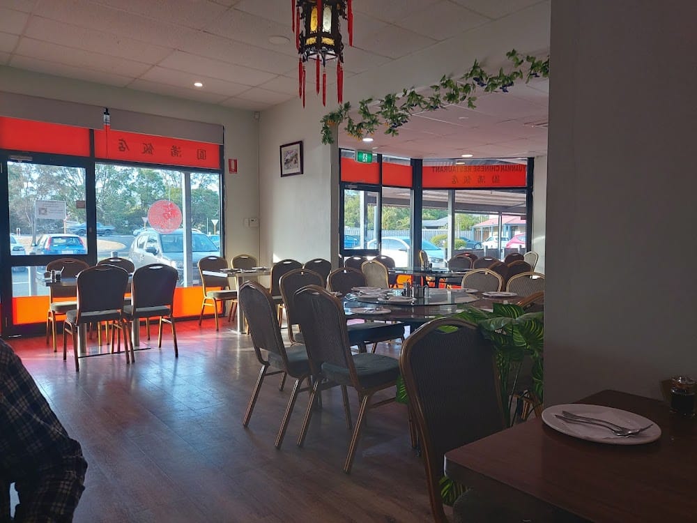 Yuanman Chinese Restaurant & Takeaway photo 1