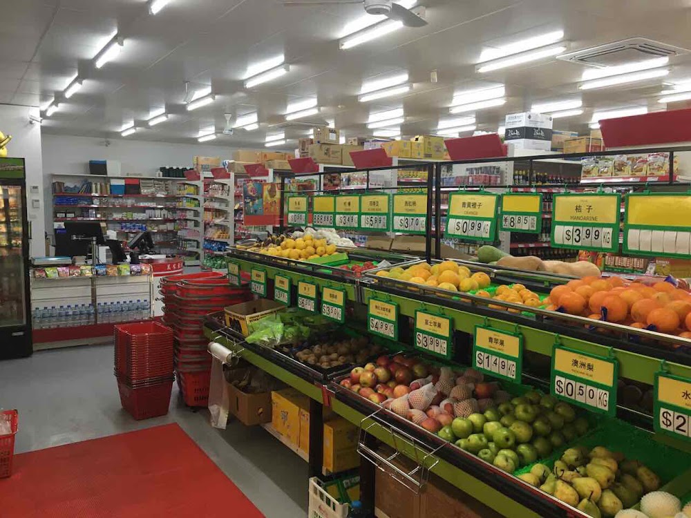 Blackburn South Food Store — recent asian grocery store photo in Blackburn South VIC 3130, VIC (Google Business Profile)