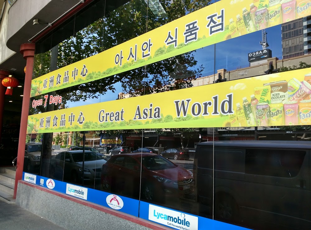 Great Asia World — recent asian grocery store photo in Southbank VIC 3006, VIC (Google Business Profile)