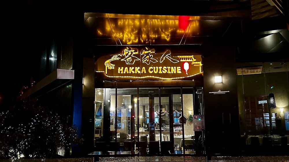 Hakka Cuisine — recent chinese restaurant photo in New York, NY (Google Business Profile)
