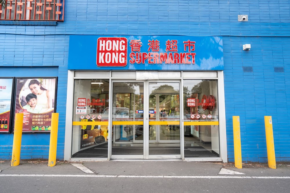 Hong Kong Supermarket — recent asian grocery store photo in Clayton VIC 3168, Australia (Google Business Profile)