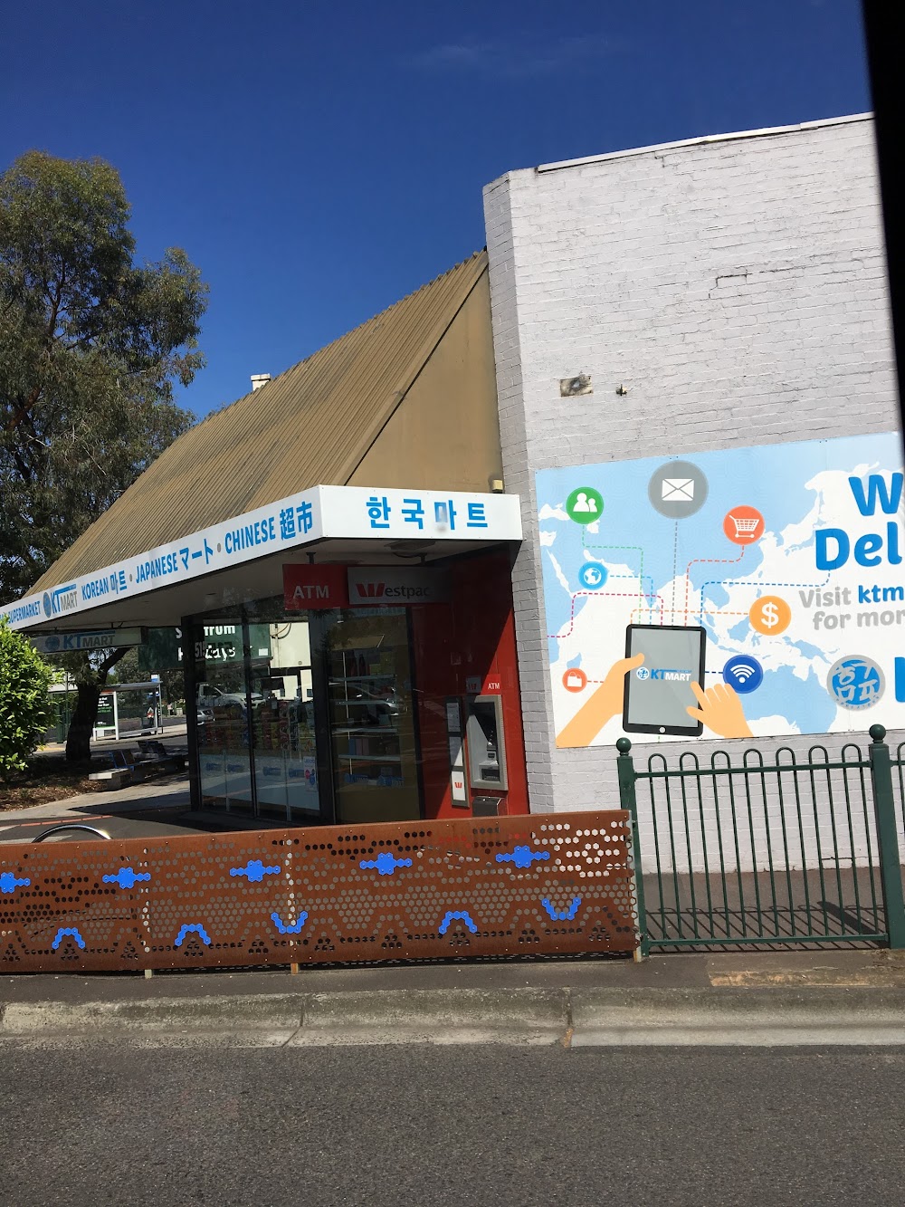 KT MART MITCHAM — recent asian grocery store photo in Mitcham VIC 3132, VIC (Google Business Profile)