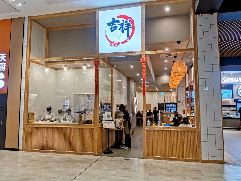 Lucky Dumpling House | Chinese — recent chinese restaurant photo in Sacramento, CA (Google Business Profile)