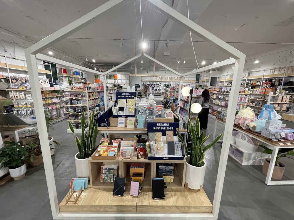 MINIMARU — recent home goods store photo in Clayton VIC 3168, VIC (Google Business Profile)