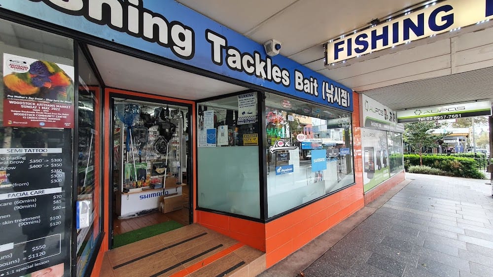 CU FISHING(YELLOWTAIL) — recent fishing store photo in Homebush, New South Wales (Google Business Profile)